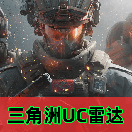 三角洲UC雷达(en)